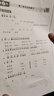 惠普（HP）2820/10系列 A4彩色喷墨打印机 小型家用学生试卷作业照片打印 手机无线WIFI打印复印扫描一体机 惠普DJ2820/21/10【无线+打印复印扫描】 官方标配【标配不可加墨，推荐套 实拍图