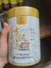 凤牌 红茶 有机经典58 铂金臻品58 凤庆滇红特级100g罐装 茶叶  实拍图