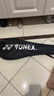 尤尼克斯（YONEX）羽毛球拍对拍碳素中杆比赛训练锐速高弹均衡NR7000I已穿线附手胶 实拍图