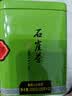 象棋山正宗石崖茶2026新茶绿茶春茶叶广西昭平石山石岩茶叶250g 250g*1罐 实拍图