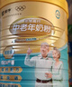 蒙牛铂金装 中老年益生菌高钙富硒成人奶粉800g罐装 0蔗糖 送礼送父母 实拍图