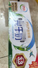 伊利纯牛奶250ml*24盒 优质乳蛋白早餐奶 4月产 实拍图
