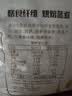 鑫乐【内蒙古产地】全麦面粉10斤*2含麦麸小麦胚芽源头直发包邮 实拍图