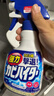 花王（KAO）强力除霉剂400ml 浴室墙面墙体清洁去霉斑霉菌清洗非啫喱除霉喷雾 实拍图