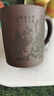 金镶玉 宜兴紫砂杯原矿紫泥大容量水杯子茶具办公杯泡茶杯±450ml 实拍图
