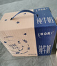 蒙牛特仑苏嗨Milk脱脂纯牛奶250ml*10盒 0脂肪 精美京绣 送礼礼盒 实拍图