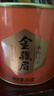 八马茶业 金骏眉红茶 武夷山特级 80g罐装 办公提神 口粮茶 自饮 实拍图