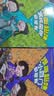 漫画趣味小四门+文化常识启蒙书全套2册正版图书漫画版小学生科普绘本书籍课外阅读必读书单中华文化1000问物理化学地理生物启蒙书儿童趣味百科全书中小学生课外阅读必读书籍儿童书故事开学季 实拍图