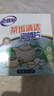 老管家茶垢清洁泡腾片5g*20茶渍咖啡渍清除剂保温杯茶壶除垢剂免刷洗 实拍图