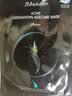 JMsolution肌司研悦活恒采虾青素赋颜面膜30ml*10片 水润保湿 保湿修护 实拍图