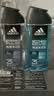 阿迪达斯（adidas）男士沐浴露洗发洁面三效合一 持久留香游泳去氯 旅行装小瓶 500ml 实拍图
