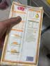 鲁花（熊猫）活性鸡蛋银丝龙须面条600g*4微发酵挂面 仿手工 劲道爽滑 实拍图