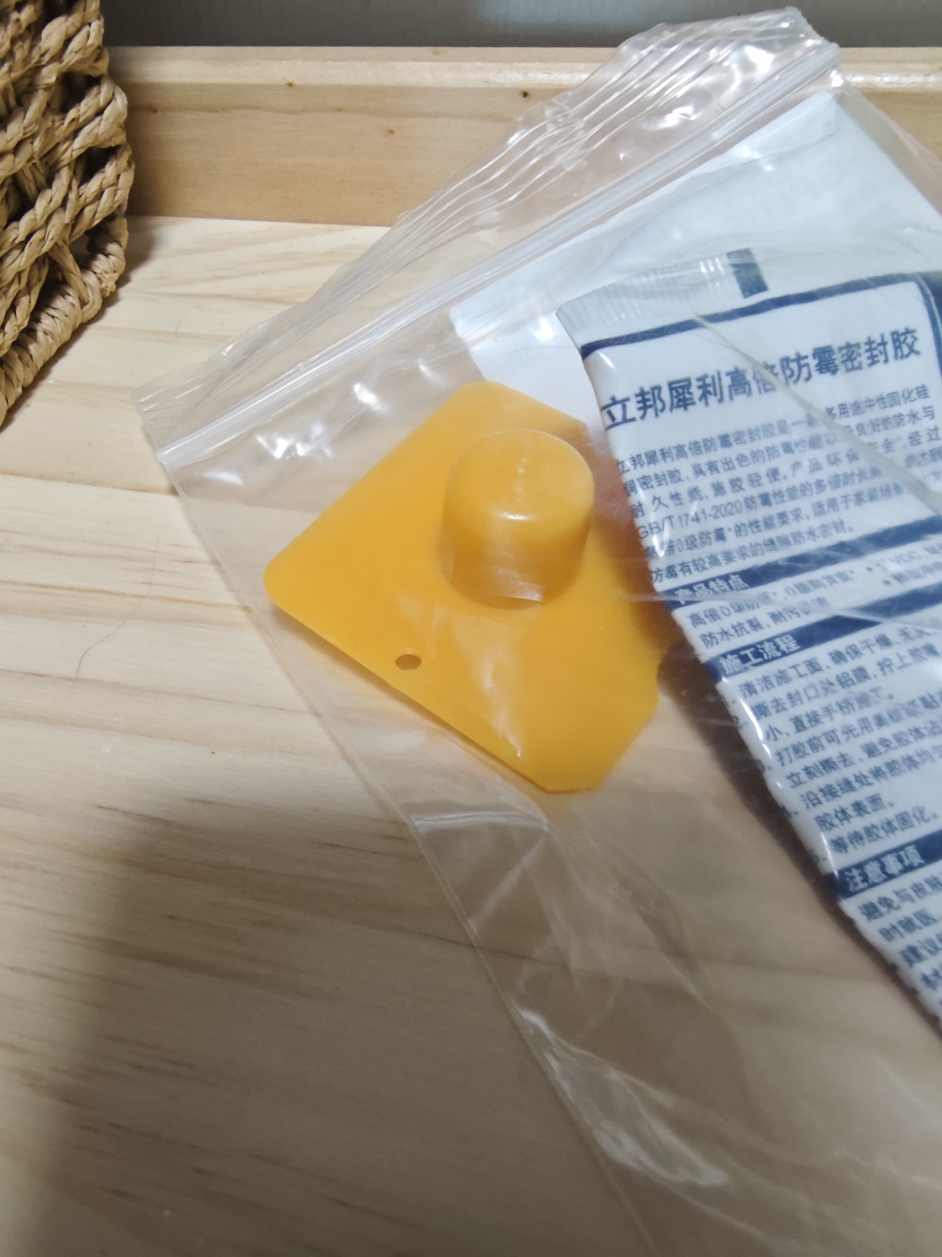 立邦防霉玻璃胶防水密封胶收边18倍厨卫美容胶净味环保白色150ml 实拍图