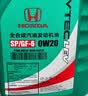 本田原厂机油 0W-20机油 4L 东风绿桶 SP 全合成 保养套餐包安装 实拍图