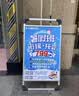 迪麦佳手提海报架铝合金广告架展示架kt板支架人字板海报架 单面手提支架60*90cm【不含板】开学文具 实拍图