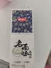 尚川老面味发酵粉6g*10包一盒发面宝酵母蒸馒头包子家用老面酵子 实拍图