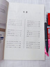 六品堂 七年级语文字帖上册同步人教版衡水体中文初一7年级钢笔古诗词写字课课练字帖初中生楷书练字本 实拍图