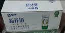 蒙牛新养道无乳糖低脂牛奶250ml*15盒 乳糖不耐空腹喝 实拍图
