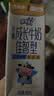 蒙牛【宝贝早餐】蒙牛未来星儿童牛奶佳智190ml*30盒学生营养早餐奶 实拍图