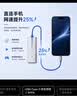 华正易尚U8随身wifi多网通无线网卡支持5G/4G设备路由器车载便携2026款免插卡飞猫联合出品高速通用流量 实拍图
