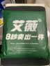 艾薇 A类全棉被套单件宿舍单人被单被罩纯棉150x200被罩单件 北欧时代 实拍图