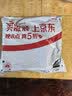 利得背心垃圾袋黑色50*60cm600只大号家用手提塑料袋 实拍图