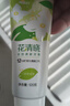两面针（LMZ）紫荆花护龈牙膏 缓解牙龈问题 清新口气 1支120g 花香型 实拍图