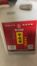 宁化府益源庆 老陈醋5度 1.45L 山西酿造食醋 点蘸拌炒调味 中华老字号 实拍图