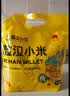 吾谷为伴有机敖汉小米5斤 赤峰小米粥 黄小米 金苗k1蒸饭更软糯 实拍图