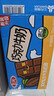 三元巧克力奶整箱250ml*24盒 生牛乳含量80% 整箱送礼【丁禹兮同款】 实拍图