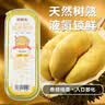 京鲜生泰国去核金枕头冻榴莲肉100g*8盒装 烤榴莲无核锡纸低温冷冻生鲜 实拍图