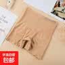 日系内裤高腰安全裤平角裤女士收腹防走光安全打底裤女  SP109 深肤 1条 均码 （80-135斤） 实拍图