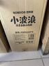 巴布豆（BOBDOG）【未检出甲酰胺】小波浪拉拉裤XXXL96片夏季超薄婴儿尿不湿透气 实拍图