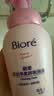 碧柔（Biore）花王深层净柔眼唇温和卸妆泡沫150ml*2清洁毛孔男女通用 实拍图
