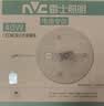 雷士（NVC）led灯盘吸顶替换灯芯灯泡灯板圆形磁吸灯条光源模组40瓦白光6500K 实拍图