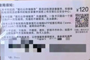 萤石（EZVIZ）7天云存储充值卡（年套餐） 实拍图