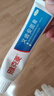 雅克菱义齿假牙安固膏全口半口假牙稳固剂松动脱落粘合剂 40g/盒 实拍图