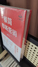 极简市场营销 完整体系和落地打法 胡超著 市场营销管理 品牌市场营销企业管理经管励志实战书籍 实拍图