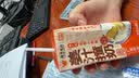 中国黄金 京东金条 Au99.99 30克 投资金条 送礼收藏 支持回购 30g 实拍图