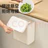 京东京造壁挂式滑盖垃圾桶9.6L大号家用带盖橱柜厨房悬挂厕所洗手间卫生间 实拍图