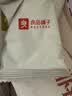 良品铺子 枣夹核桃400g 红枣夹心灰枣核桃新疆免洗枣大枣休闲零食独立包装 实拍图