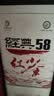 凤牌红茶 经典58凤庆滇红特级380g罐装*2罐 茶叶 大包装 中华老字号 实拍图