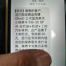 壳牌（Shell）三代蓝壳单次小保养卡 5W-30 SP 4L含机油+机滤+工时 汽车保养 实拍图