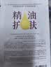 阿芙玫瑰面膜25mlx10片 保湿补水舒缓 实拍图
