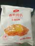 大成香煎鸡扒720g奥尔良味鸡肉排早餐半成品速食鸡胸肉非减脂健身轻食 实拍图