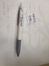 派通（Pentel ）轻羽系列0.5mm按动浮游中油笔 软握胶学生办公用圆珠笔（替芯ZRN5 ）蓝色BZN205-CX 实拍图