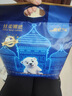 祺安丝柔裸感北极熊婴儿拉拉裤XXXL码26片【品牌直供 安心品质】 实拍图