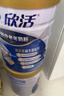 伊利中老年高钙低脂富硒奶粉 中老年奶粉 礼品礼盒 营养 700g*2 实拍图