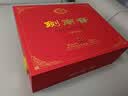 剑南春水晶剑 38度 558ml*2瓶 双支带盒礼盒 浓香型白酒（内含礼袋） 实拍图