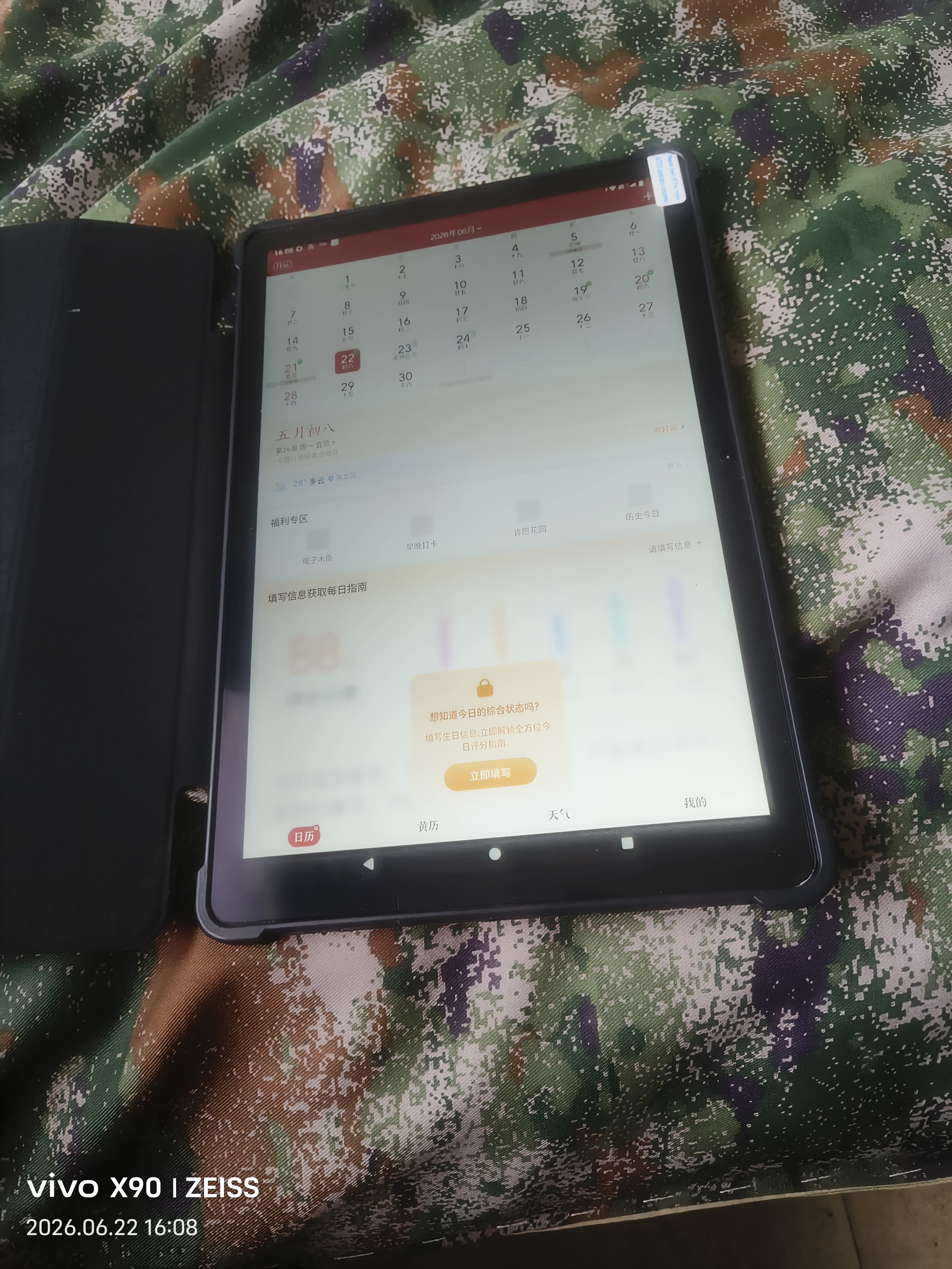 HUMEAI平板电脑32G高速运行5G4K柔光护眼144HZ高刷天玑9400娱乐办公Pad Pro 紫色 32G运行+1TB（1024G）内存 12英PadPro+无线蓝牙键盘+鼠标+豪华礼包 实拍图